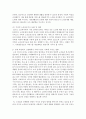 고령화 사회가 한국 사회에 미치는 영향을 사회구조, 경제, 복지서비스 측면에서 서술 5페이지