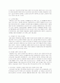 고령화 사회가 한국 사회에 미치는 영향을 사회구조, 경제, 복지서비스 측면에서 서술 6페이지