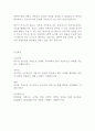  넥센타이어 해외영업 최신 BEST 합격 자기소개서!!!! 4페이지