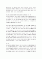 고령사회 노인문제의 과제와 방향에 대해서 논의. 10페이지