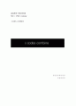  컴바인 전략 분석(brand story, 4p, swot, stp, 포지셔닝맵, vmp ~)  1페이지