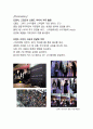  컴바인 전략 분석(brand story, 4p, swot, stp, 포지셔닝맵, vmp ~)  9페이지