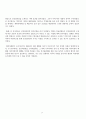 폐가전제품 회수 효율화 24페이지