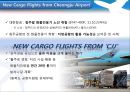 지방공항 활용방안 4페이지