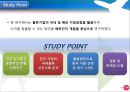지방공항 활용방안 5페이지