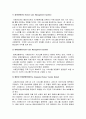 [사회복지실천기술론] 사례관리의 개념과 목적 및 원칙, 사례관리의 역사와 발달, 사례관리자의 역할, 사례관리의 구성요소와 기능, 사례관리의 실례와 모델, 사례관리의 장애 등  15페이지