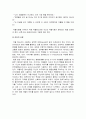 [사회복지실천기술론] 약물남용 청소년과의 개별상담 - 개별상담의 중요성과 개별상담의 구조를 통한 개별상담의 단계와 이해 및 학교 상담과의 역할  5페이지
