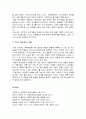 [사회복지실천기술론] 약물남용 청소년과의 개별상담 - 개별상담의 중요성과 개별상담의 구조를 통한 개별상담의 단계와 이해 및 학교 상담과의 역할  11페이지