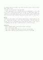 일상에 부딪히는 아동의 인성관련 문제를 개인적이고 구체적인 사례 3건을 제시하고 그 해결책에 대해 논하세오. 4페이지
