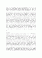불안장애 및 기분장애에 관한 미디어에서 논하는 주요쟁점 - 미디어 내용/감상평과 주요 이슈/시사점 6페이지