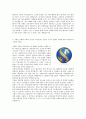 [신한은행 자기소개서] 신한은행합격자기소개서 신한은행자소서 신한은행합격자소서 신한은행자기소개서 4페이지