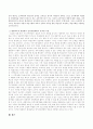 최근 인적자원개발의 중요성이 더욱 강조되고 있는 가운데 기업 뿐 아니라 평생교육적 차원에서 인적자원개발이 왜 중요한가에 대해서 논하시오. 3페이지
