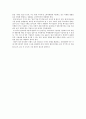 스파오(SPAO) 브랜드 마케팅 성공전략분석과 스파오의 현재와 미래전망 및 나의 의견 16페이지
