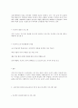 구성주의 철학에 따라 학습 경험을 구성하는 방법과 구성주의를 실천하는 유아교사의 역할에 대해 설명하고 유아기에 적용하는 구성주의에 대한 본인의 생각을 적으세요 2페이지