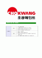 [조광페인트-최신공채합격자기소개서] 조광페인트자소서,조광페인트자기소개서,조광페인트자소서,조광페인트자기소개서,조광페인트자소서,조광페인트,조광,페인트 7페이지