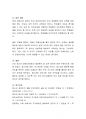 최근 신문 방송매체에 게재된 청소년 성 비행 관련 기사 3편을 찾아보고, 이러한 청소년 성 비행이 발생하는 원인이 무엇이라고 생각하며, 이를 해결할 수 있는 대안은 무엇인지 논하여 2페이지