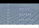 광고시장 개방과 한국의 광고 PRESENTATION  2페이지