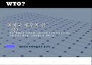 광고시장 개방과 한국의 광고 PRESENTATION  6페이지