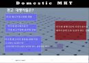 광고시장 개방과 한국의 광고 PRESENTATION  16페이지