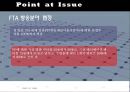 광고시장 개방과 한국의 광고 PRESENTATION  18페이지