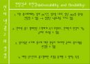 인터넷 광고 16페이지