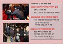 개정될 미디어법 바로알기  41페이지