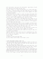 영국의 사회 보장 제도  2페이지