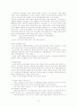 영국의 사회 보장 제도  6페이지