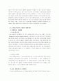 간접흡연  7페이지