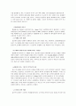 간접흡연  9페이지