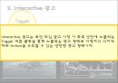 뉴미디어와 광고  42페이지