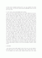 평생학습사회의 인재를 기르기 위한 공교육의 역할에 대하여  논하시오 6페이지