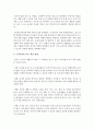 만 5세아의 공통과정으로서의 누리과정에 대하여 작성 하세요 7페이지