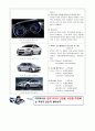 ISG (Idle Stop & Go) SYSTEM 개발 보고서 4페이지