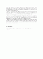 Complement Activity 4페이지