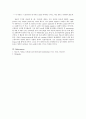 FACS 5페이지