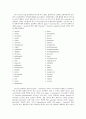 1025,26_세균배지제작, 주변상재균, 세균분리 2페이지