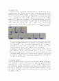 1030_화수목금_세균의 분리-1~4 5페이지
