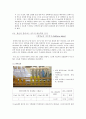 1030_화수목금_세균의 분리-1~4 10페이지