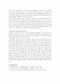 04_Immunocytochemistry 2페이지