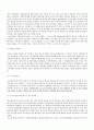 Caloric test 실습보고서 by 6페이지