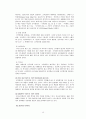 코카콜라 한국시장진출 마케팅전략분석과 코카콜라 기업 경영분석과 코카콜라 차별화전략, 기업분석, 회사개요, 연혁, 재무제표, cocacola 15페이지