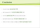 ERP 사례 (COMCAST) 12페이지