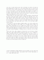 매스컴과 현대사회-미디어문화와 사회적약자 레포트 4페이지