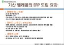 기산텔레콤 13페이지