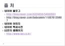 lg전자 15페이지