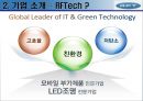 RFTech 5페이지