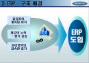 RFTech 8페이지