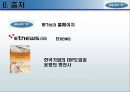 RFTech 16페이지