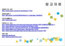 국순당 (ERP란?, ERP 도입 배경, 추진 개요, 추진 경과, 업무별 추진 내역, ERP 운영 성과).pptx 28페이지